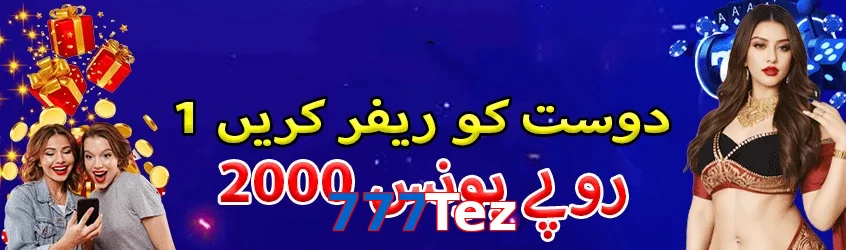 777Tez game app for Pakistan players